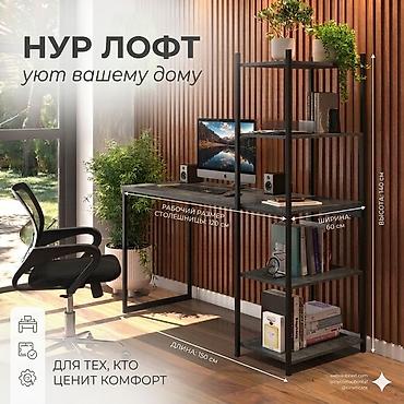 Компьютерные столы: Компьютерный стол, Новый, Угловой — 9