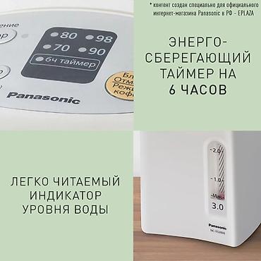 кофеварка панасоник: Электрический чайник, Новый, Платная доставка — 8