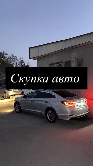 зил мусоровоз: Hyundai Sonata: 2016 г., Автомат, Газ — 1