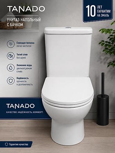 Унитаз напольный с бачком TANADO «Грация» - Сияющая белизна