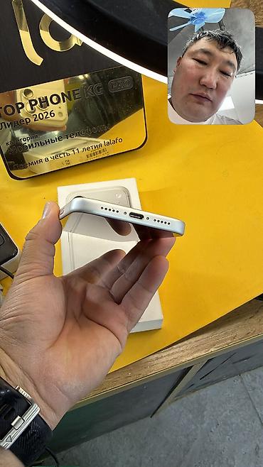 note 17: IPhone 17 Pro, Б/у, 256 ГБ, Коробка, 94 % — 9
