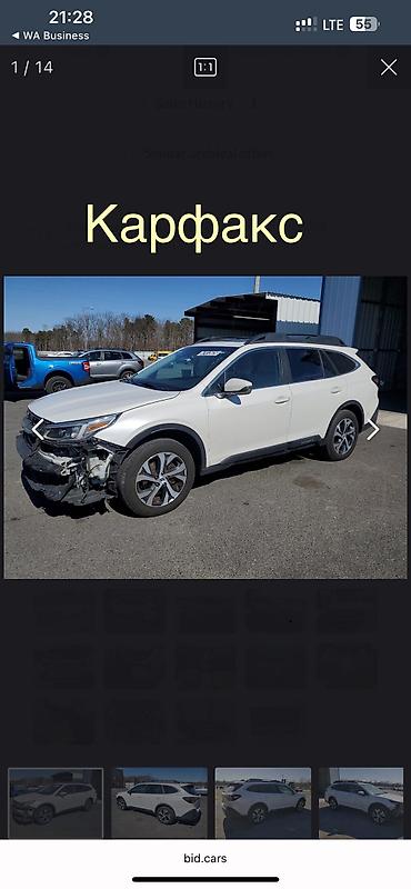 Subaru: Subaru Outback: 2021 г., 2.5 л, Вариатор, Бензин, Универсал — 10