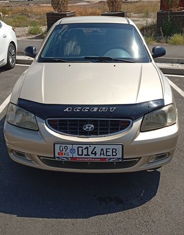 купить передние тормозные диски: Hyundai Accent: 2006 г., 1.5 л, Механика, Бензин, Седан