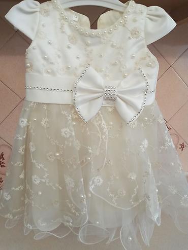 Комплекты одежды: Комплект — 12