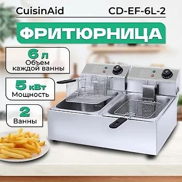 eafc 24: Бесплатная доставка доставка по городу Бесплатная 😊 — 2