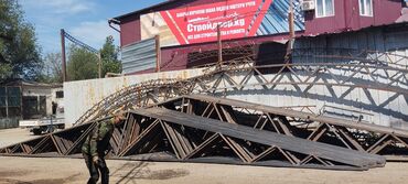 Канцтовары: Фермы для Ангаров Фермы Арки Навесы Производство металлических at lalafo.kg — 11 Канцтовары: Фермы для Ангаров Фермы Арки Навесы Производство металлических — 11