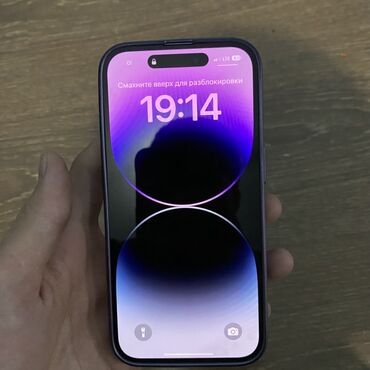 телефон бишкек бу: IPhone 14 Pro, Б/у, 128 ГБ, Deep Purple, Чехол, 83 %