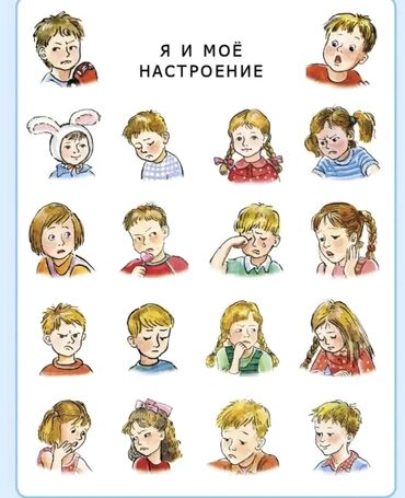 работа бишкек водителя: Талап кылынат Башталгыч класстрадын мугалими, Жеке мектеп, 3-5 жылдык тажрыйба