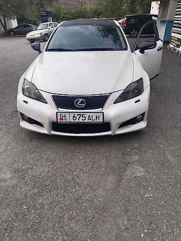 тунуке бу: Lexus IS: 2009 г., 2.5 л, Автомат, Бензин, Седан — 6