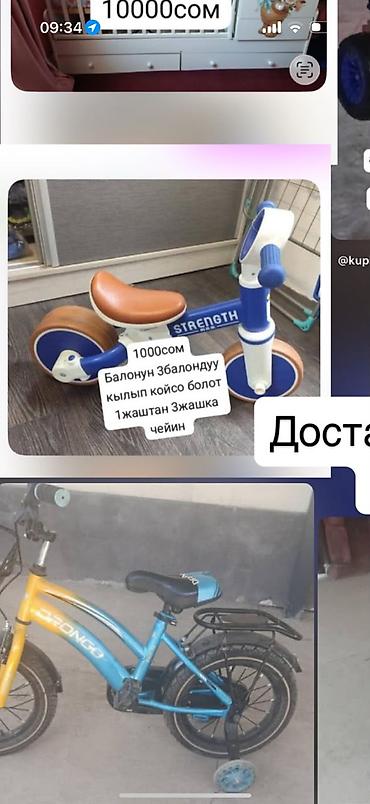 Костюмы: Велюровый комплект: блуза и юбка миди. - Материал: плотный бархат с — 2