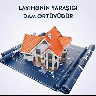 quran sekilleri: Metal dam örtüyü və fasad panelləri - Profil tipləri: trapez formalı — 1
