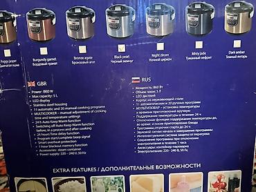 instant pot: Мультиварка LUMME LU-1448 - Объем чаши: 5 л - Мощность: 860 Вт - — 3