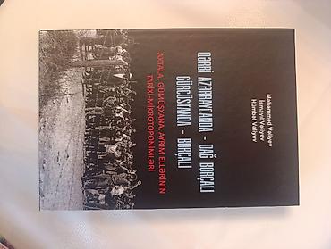Книги и журналы: 13 ədəd kitapdı, hamsı birlikdə satılır, tək - tək yox. Ciddi alıcılar — 8
