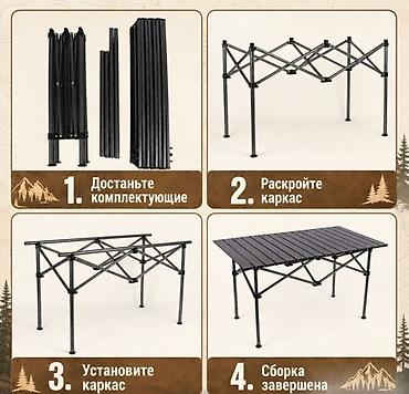стол кемпинг: Складной туристический стол Camping table Pro 120см x 55см + 4 стула — 4
