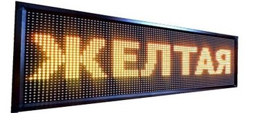 Изготовление рекламных конструкций: | Крышные установки, Объемные буквы, Штендера, | Снятие размеров, Разработка дизайна, Монтаж at lalafo.kg — 3 Изготовление рекламных конструкций: | Крышные установки, Объемные буквы, Штендера, | Снятие размеров, Разработка дизайна, Монтаж — 3