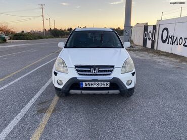 Μεταχειρισμένα Αυτοκίνητα: Honda CR-V: 2 l. | 2006 έ. SUV/4x4