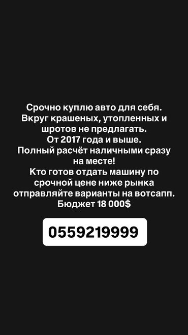 в кредит машину без первоначального взноса: Toyota : 2018 г.