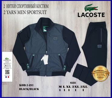 Jogging lacoste intersport best sale