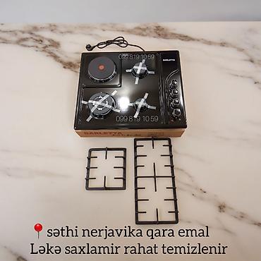 Кухонные плиты и варочные поверхности: Газовая плита Встраиваемая, 4 конфорки, Новый — 3