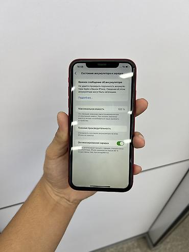 Уюлдук телефондор жана аксессуарлар: IPhone Xr, Колдонулган, 128 ГБ, Кызыл, Коргоочу айнек, Каптама, Бөлүп төлөө менен, 100 % — 7
