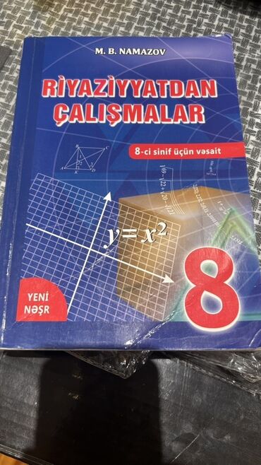 Digər məktəb dərslikləri: Məhsul: “Riyaziyyatdan Çalışmalar” – 8-ci sinif üçün vəsait Müəllif