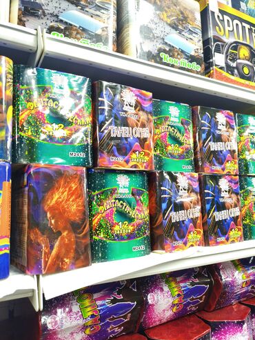 Салюты и эффекты: Салюты КРУГЛОСУТОЧНО -------------------- 1.Almaty 25 выстрелов — 26