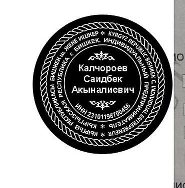 Электрики: Электрик | Перенос электроприборов, Монтаж видеонаблюдения, Установка счетчиков Больше 6 лет опыта — 6