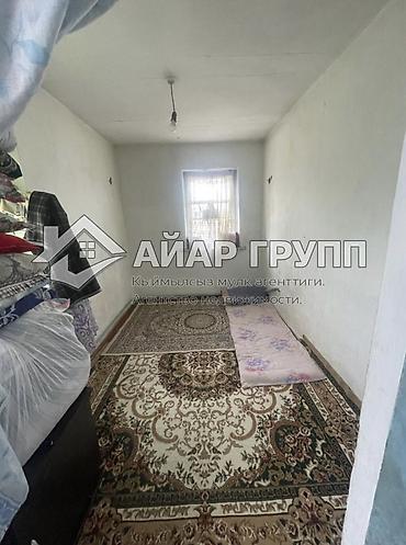 Продажа коттеджей и домов: ‼️ ПРОДАЁТСЯ ДОМ В г. КАРА-БАЛТА 🏡 📍 Адрес: ул. Агрономическая 🔷 — 4