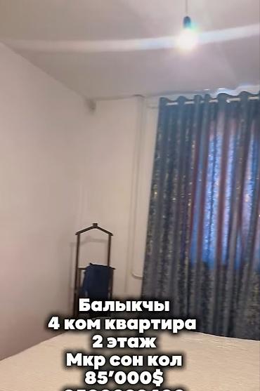 бир: 4 бөлмө, 87 м², 2 кабат — 2