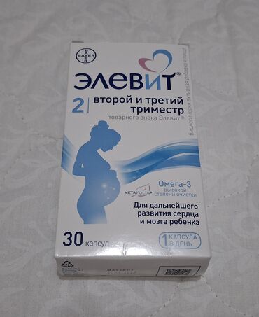 день и ночь капсулы для похудения отзывы: Омега-3, Элевит, Для беременных, Капсулы