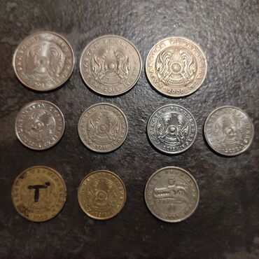 Монеты: Монеты Цена договорная СРАЗУ ПРЕДЛАГАЙТЕ СВОЮ ЦЕНУ! 1, 2 фото — 10