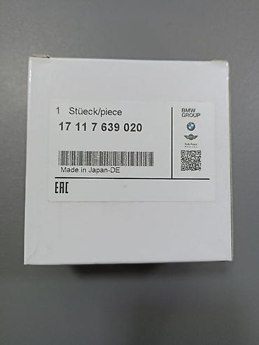 Крышка расширительного бачка охлаждающей жидкости BMW Group - at lalafo.kg Крышка расширительного бачка охлаждающей жидкости BMW Group -