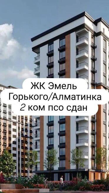 проекты двухэтажных домов: 2 бөлмө, 72 кв. м, Элитка, 2 кабат, ПСО (өзү оңдоп түзөтүп бүтүү үчүн)