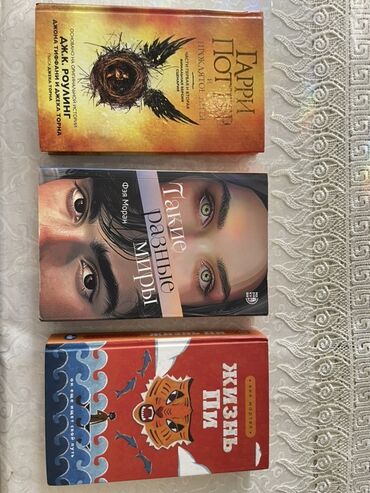в конце они оба умрут книга: Фантастика жана фэнтези, Орус тилинде, Жаңы, Өзү алып кетүү