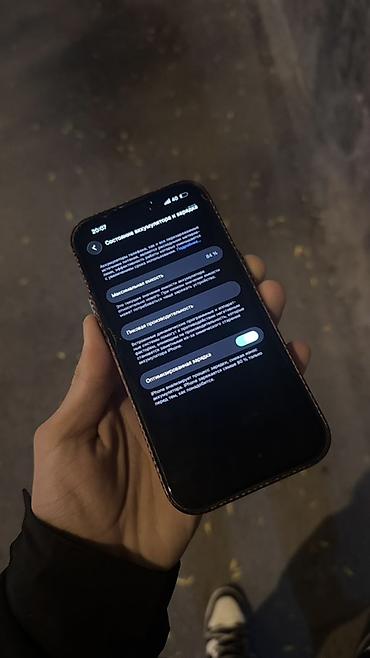 iphone 17 plus: IPhone 14 Pro, 128 ГБ - Модель: iPhone 14 Pro (на экране видно — 5