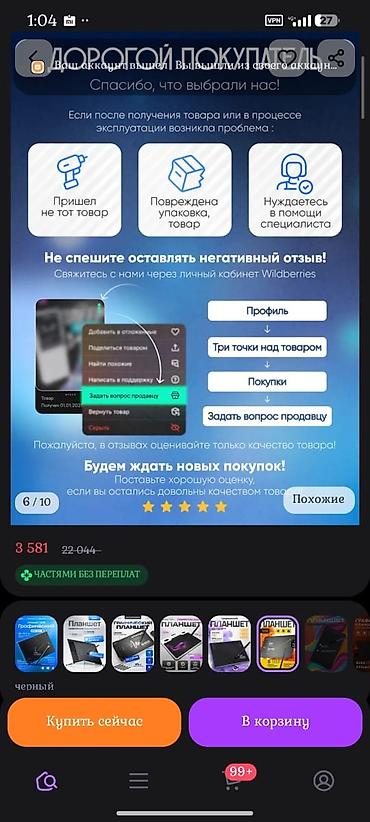 Графические планшеты: Графический планшет Vinsa T605 - Рабочая область: 170 × 107 мм - Перо — 5