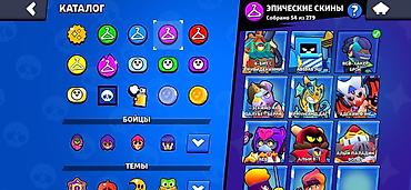 Другие игры и приставки: Аккаунт Brawl Stars Ключевые параметры: - Путь к славе: 38 947 — 12
