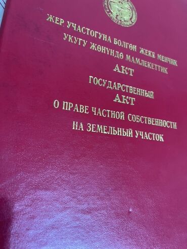 нотариус с выездом на дом: Юридические услуги | Земельное право
