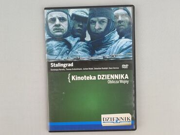 Movie, condition - Very good