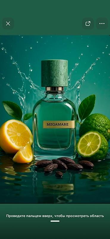 essential: Парфюмерия: 1) Essential Parfums Paris — Bois Impérial, Eau de — 5