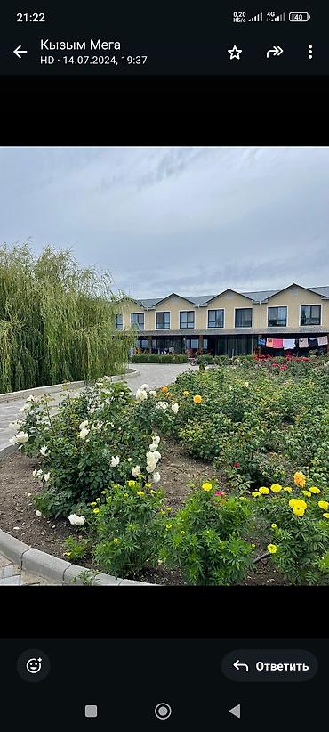 Аренда другой коммерческой недвижимости: Продажа Гостевой дом у Озера Ысык Кол. село Кожояр. Ц.О. Лагуна. с — 1