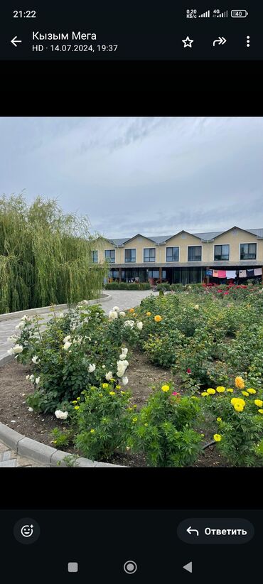 Другая коммерческая недвижимость: Продажа Гостевые дома у озера Исик Кул с собственной благоустроенной — 1