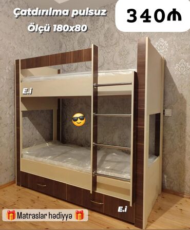 Шкафы: Новый, Двуспальная кровать