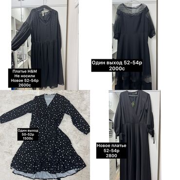 вечернее платье франция: Күнүмдүк көйнөк, Узун модель, 7XL