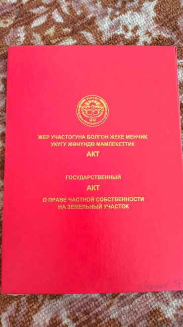 сниму дом или квартиру: Дача, 60 кв. м, 1 бөлмө, Менчик ээси