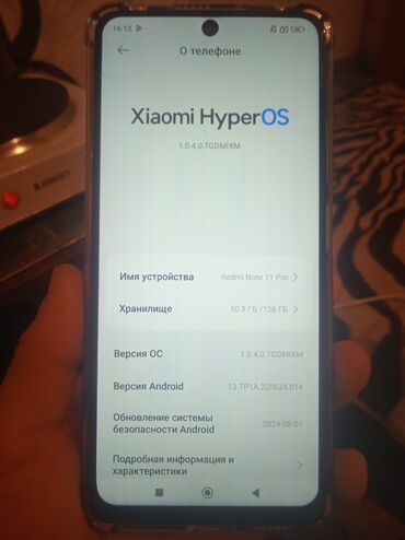 Redmi: Redmi, Redmi Note 11 Pro, Б/у, 128 ГБ, цвет - Черный, 2 SIM — 4