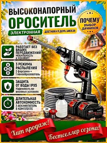 аккумуляторный мойка: Цвет - Черный, Новый, Самовывоз, Бесплатная доставка, Платная доставка — 1