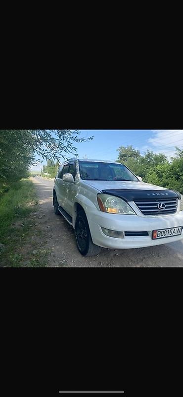 купить gx: Lexus GX: 2004 г., Внедорожник — 4