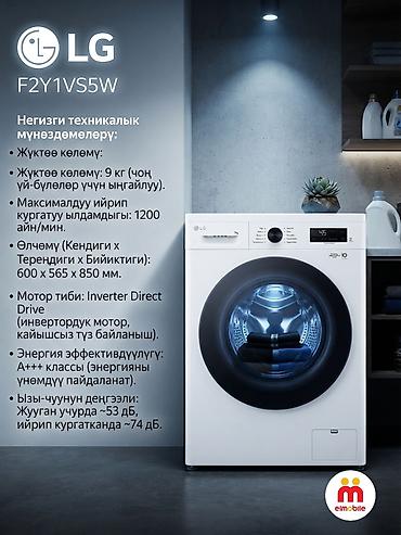 рассрочка бытовой: Кыялдарыңыздагы үйдү курууга жардам беребиз! Техниканы азыр алыңыз — 1