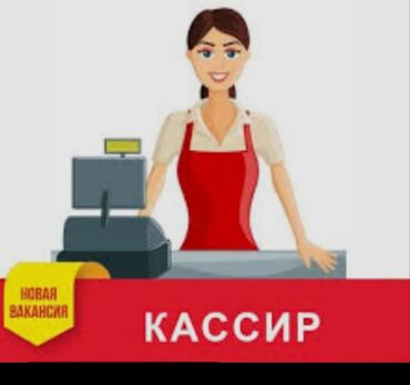 работа для подростков в интернете: Требуется сотрудник: Столовая, Оплата Еженедельно
